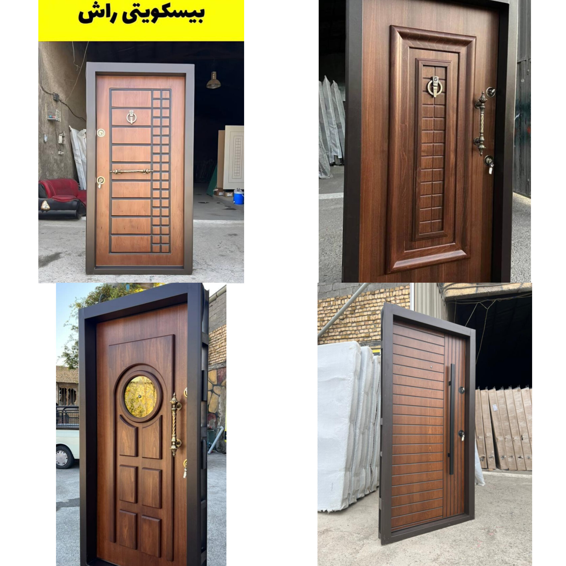 دربهای ضدسرقت روکش چوب (کلاسیک) 