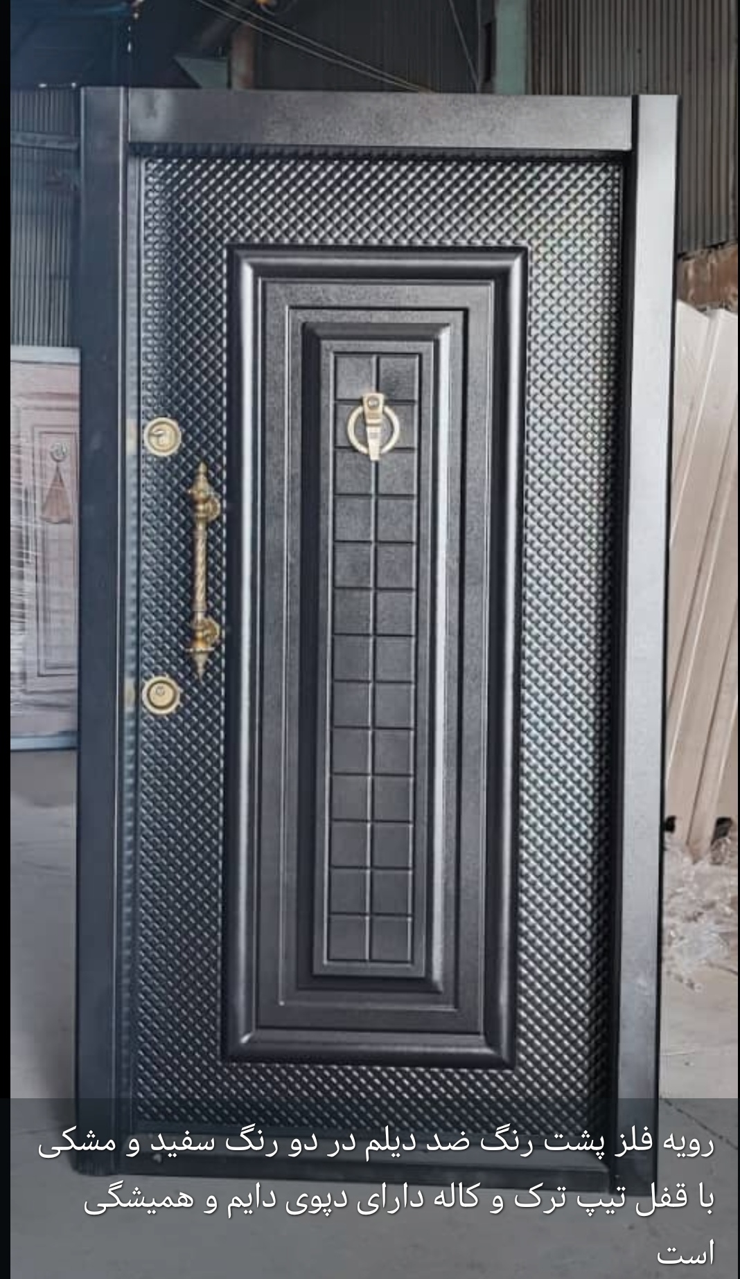 ضدسرقت برحسته ونوس روکش فلز ونگه قفل ترک ضددیلم 