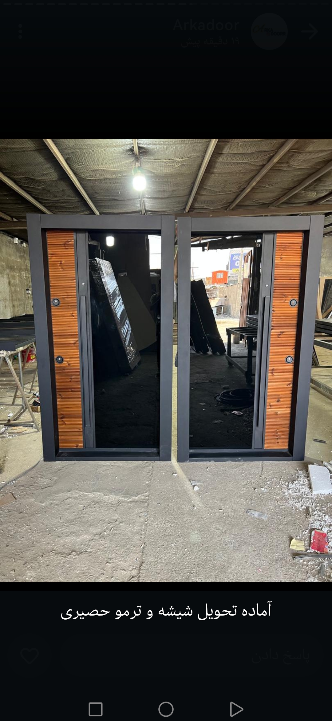 درب ترمو حصیری کوچک شیشه بزرگ. قفل ترک. ضددیلم 